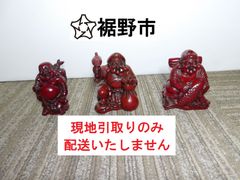 置物　3点SET