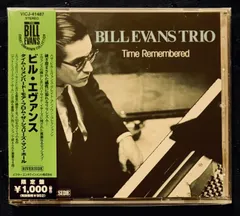 2024年最新】BILL EVANS RIVERSIDEの人気アイテム - メルカリ