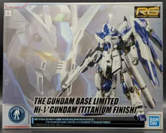 2025年最新】rg hi-νガンダム チタニウムの人気アイテム - メルカリ