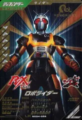 【中古】ガンバライジング SC04-056[LR]：ロボライダー