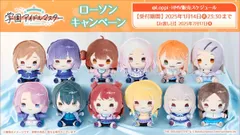 2025年最新】葛城リーリヤ ぬいぐるみの人気アイテム - メルカリ
