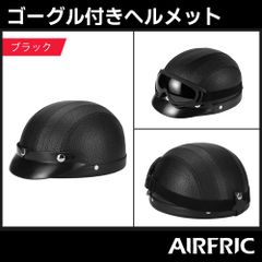 AIRFRIC 自転車ヘルメット   サイクル ト  大人   おしゃれ 通勤 通学  レディース メンズ XBM-A0104-BK