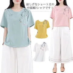 新品 綿麻 トップス 体型カバー カットソー プルオーバー Tシャツ チャイナ風 夏 薄型 刺? 無地 半袖Tシャツ レディース ゆったり 大きいサ
