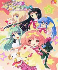 【中古】アニメムック ≪コンシューマゲーム書籍≫ いとうのいぢ・ぺろ画集 ななついろ★アートブック 特典