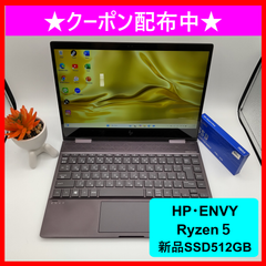 【極上の一品】HP・ENVY X360★アッシュブラック★Ryzen5★新品NVMe512GB★