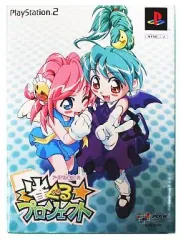【中古】PS2ソフト アイドル雀士R 雀ぐる★プロジェクト [限定版]