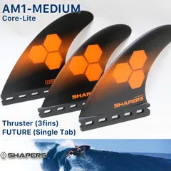 シェイパーズ リーフヒーズルウッド トライフィンセット