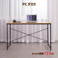 デスク 机 PCデスク パソコンデスク 勉強机 シンプル スタイリッシュ おしゃれ ヴィンテージ ワークデスク 作業机 作業台 在宅ワーク リモート テレワーク フリーデスク