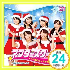 2024年最新】JK21の人気アイテム - メルカリ