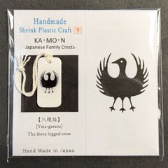 【ハンドメイド】家紋「八咫烏」チャーム•ストラップ