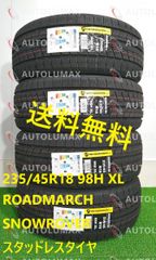 安い2023年 Roadmarchの通販商品を比較 | ショッピング情報のオークファン