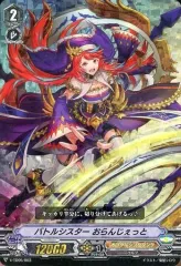 2025年最新】戸倉ミサキの人気アイテム - メルカリ