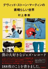 絶版 初版本 韮沢靖 デビルマン・ザ・リスト DEVILMAN THE LIST - メルカリ