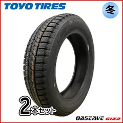 2025年最新】165/60r15 ハスラーの人気アイテム - メルカリ