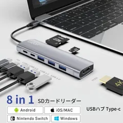 Type-C USBハブ 8in1 Type C 変換アダプタ Switch検証済み USB C ハブ Type C Hub HDMI出力 PD給電 USB3.0 ハブ  Micro SDカードリーダ