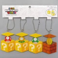 【中古】キーホルダー アイテム ギミックキーチェーン4個セット 「スーパーマリオブラザーズ」 ユニバーサル・スタジオ・ジャパン限定
