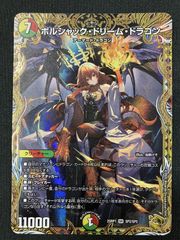 ポケモンカードゲーム ポケカ メガラティアスex SAR M1S-088 M1S