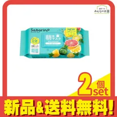 サボリーノ 朝用マスク 目ざまシート 爽やか果実のすっきりタイプ N 32枚入 2個セット まとめ売り