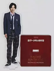 【中古】アクリルスタンド・アクリルパネル [台紙付き] 道枝駿佑(金田一一) アクリルスタンド 「金田一少年の事件簿」