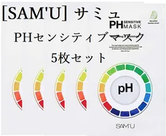 2024年最新】サミュ 化粧水の人気アイテム - メルカリ