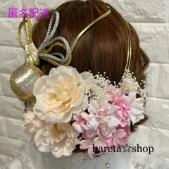 和装髪飾り　成人式髪飾り　結婚式　卒業式　七五三　桜　和玉　着物　振袖　袴