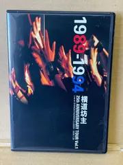 最終値下げ！横道坊主DVDとCDセット。 最終値下げ！横道坊主DVDとCDセット