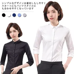 ブラウス ワイシャツ レディース 7分袖 レギュラーカラー オフィス スリム 綿 コットン 白/ホワイト/ブルー/青/ネイビー/グレー/灰/黒/ブラック 送料無料#wxn07561