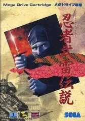 中古】メガドライブ ソフト 忍者武雷伝説 - メルカリ