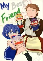【中古】男性向一般同人誌 ≪世界樹の迷宮≫ My Best Friend / ひろき / 視力矯正用金魚鉢