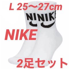 NIKE ナイキ【新品・2足セット】ヘリテージ アンクル ソックス
