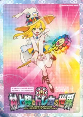 2025年最新】村上隆トレカの人気アイテム - メルカリ