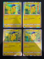 ピカチュウ s10b 028/071 R 4枚セット コンプオフ【ファボPK2008】