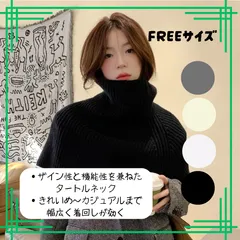 ニット スヌード ネックウォーマー ケープ マフラー ポンチョ タートル