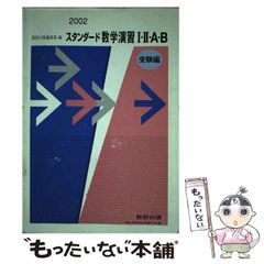 Item thumbnail for item c3593bcc-fbf8-4efe-b2e6-e9c380c3e267