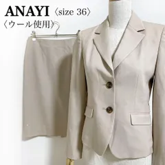 ANAYI アナイ 日本製 ウール混 セットアップ スカートスーツ ベージュ 36 入学式 卒業式 セレモニー 通勤 フォーマル 春