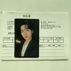 2024年最新】bts proof ラキドロ ユニバの人気アイテム - メルカリ