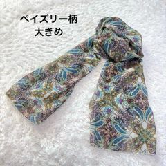 PS Paul Smith ポールスミス ウエストコードコクーンワンピース