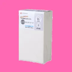 【在庫セール】ボックスシーツ 肌に優しい触り心地の綿100％ 装着簡単でずれにくい 洗える 無地 シングル カバーリングスタジオ CT4007 クイックシーツ アイボリー nishikawa【西川】 PK04280057