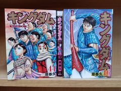 キングダム 74巻 75巻 セット - メルカリ