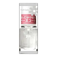 【 新品 未開封 】 ディアローラ 「pa」ネイルカラー A52 塗ってはがせるベースコート 未使用 送料無料のサムネイル
