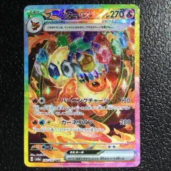 エーフィex SAR ブースターex SAR セット Amazon.co.jp: ポケモンカードゲームSV sv8a ハイクラスパック
