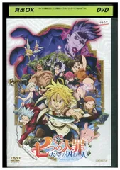 人気作❗️七つの大罪【計43巻】レンタル DVD 匿名配送☆即購入可 アニメSLg＊DVD