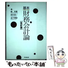 2024年最新】鈴木_昭一の人気アイテム - メルカリ