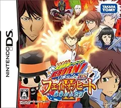 【中古】家庭教師ヒットマン REBORN!DS フェイトオブヒートII 運命のふたり(特典無し)