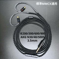 超希少-1点限定】16コア IE100 400 500/3.5mm ミニプラグ | Mercari