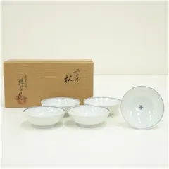 茶道具　京焼　清栄寺窯　杉田祥平造　赫土地馬文　宝珠香合　共布共箱　V　8972 茶道具 京焼 清栄寺窯 杉田祥平造 赫土地馬文 宝珠香合 共布共箱