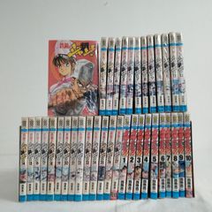ウルトラジャンプ 懸賞品カード 破壊魔定光 ウルトラジャンプ 懸賞品カード 破壊魔定光