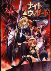 エンターブレイン ログインテーブルトークRPG 菊池たけし ナイトウィザード The 2nd Editionのサムネイル
