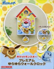 [中古]置き時計·壁掛け時計 集合 プレミアムゆらゆらウォールクロック [ポケットモンスター]