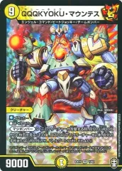 2025年最新】チーム銀河チームボンバーの人気アイテム - メルカリ